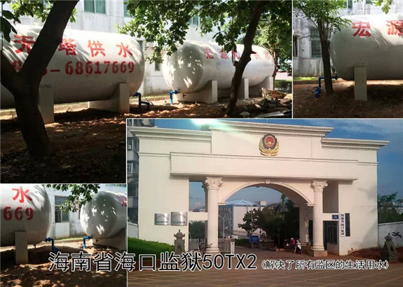 海口監獄111