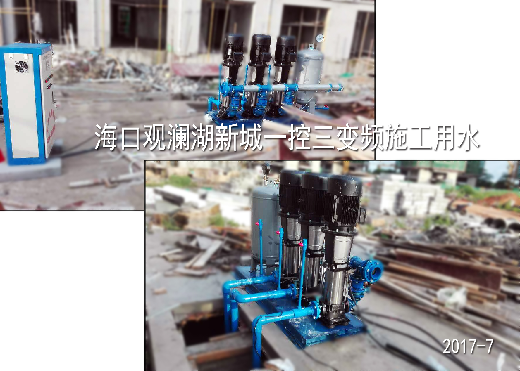 海口觀瀾湖1