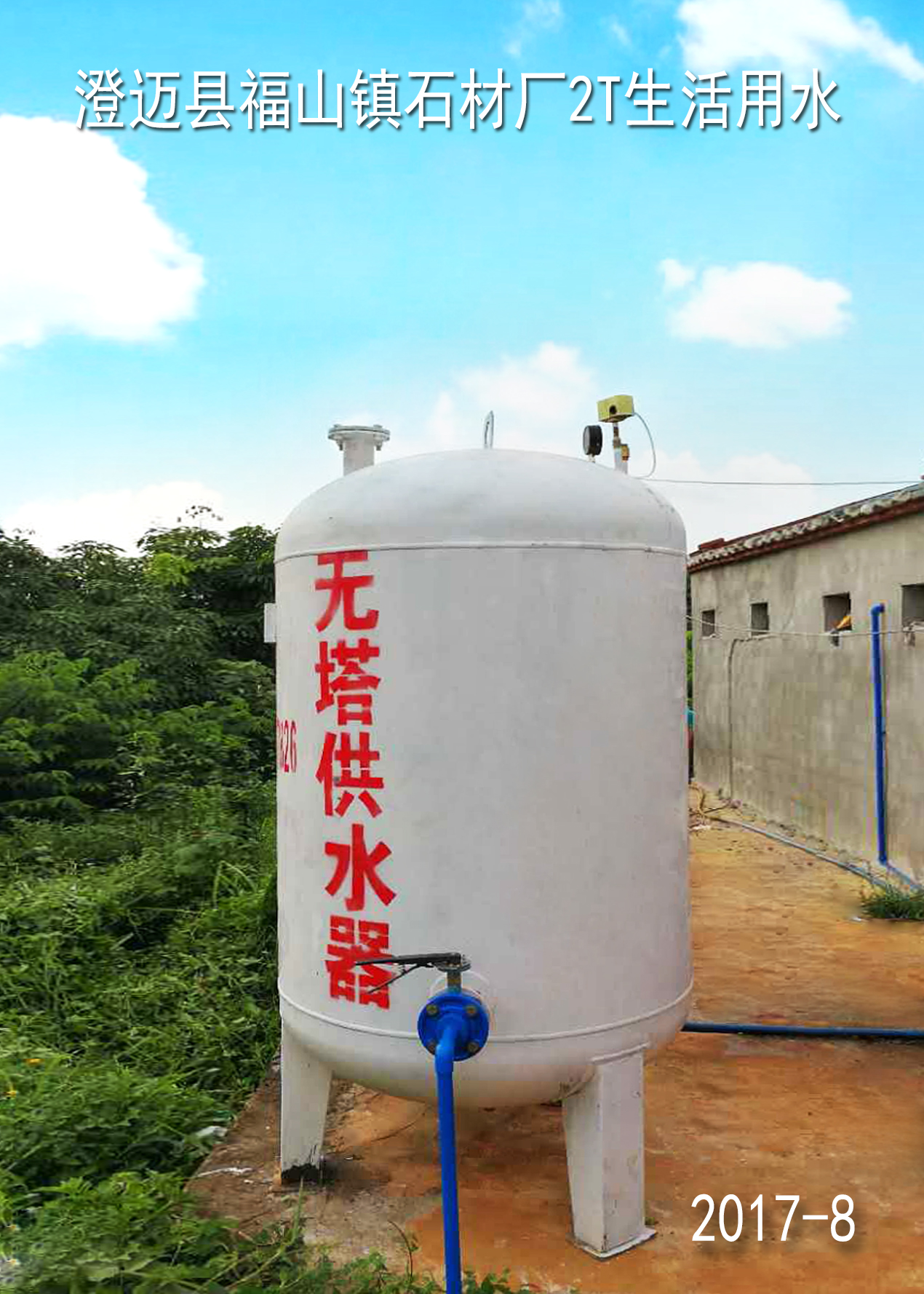 澄邁縣福山鎮石材廠2T
