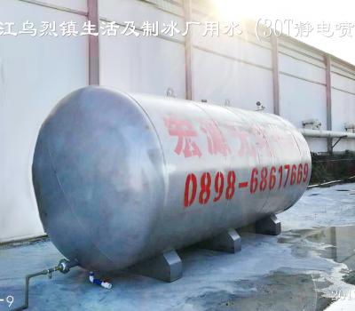 昌江烏烈鎮生活及制冰廠用水