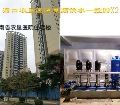 海南海口農墾醫院