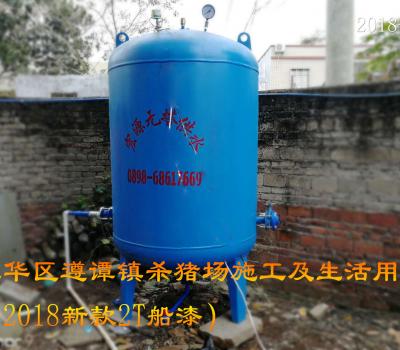 海口龍華區遵譚鎮2T