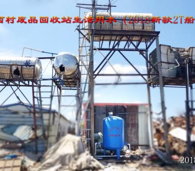 海口市龍華區金盛達對面廢品收購