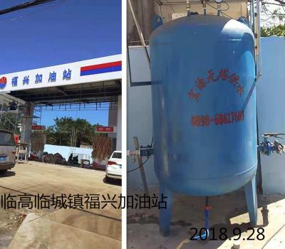 臨高臨城鎮福興加油站