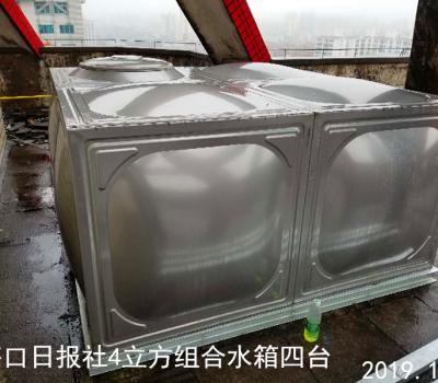  海口日報社4立方組合水箱四臺