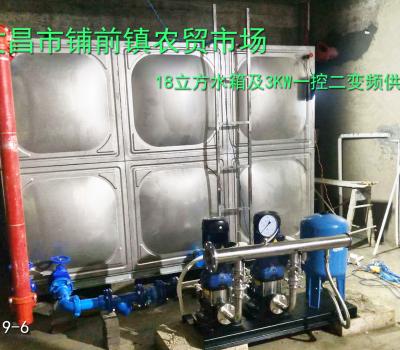 2019.6.15文昌鋪前鎮農貿市場18m3不銹鋼水箱+3KW一控二變頻供水泵
