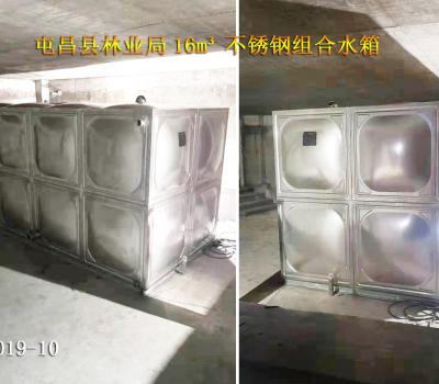 2019年10月屯昌縣林業局16立方米不銹鋼組合水箱