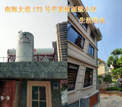 2019年9月海口南海大道172號芒果樹別墅小區無塔生活用水
