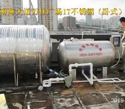 2019.11.27海口市南海大道萬佳廣場一噸臥式不銹鋼無塔供水器