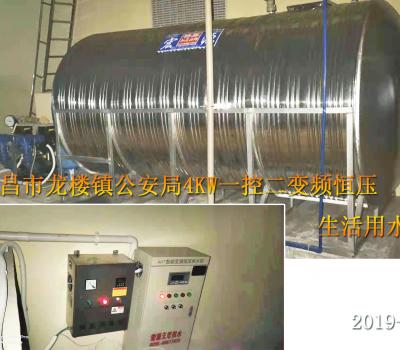 2019.12.15文昌市龍樓鎮公安局4KW一控二變頻恒壓供水設備 生活用水