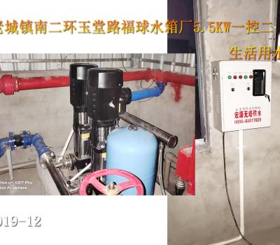 2019.12.29澄邁縣老城鎮南二環玉堂路福球水箱廠5.5KW一控二泵組 生活用水
