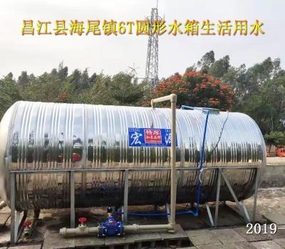 2019.12.27昌江縣海尾鎮6T不銹鋼圓形水箱 生活用水