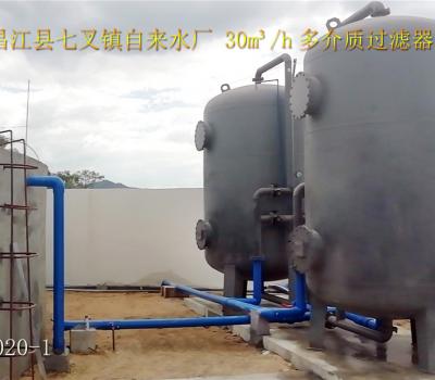 2020.1.10昌江縣七叉鎮自來水廠