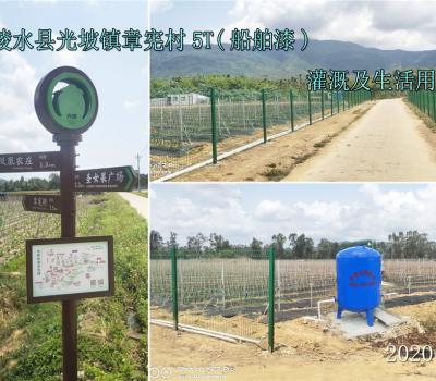 2020.3.25陵水縣光坡鎮章憲村