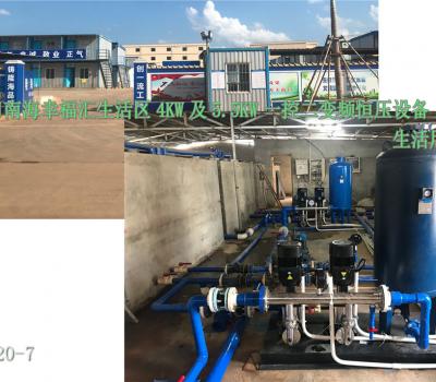 2020.7.14幸福匯生活區4kw和5.5kw一控二變頻控制箱