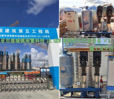 2020.7.17三亞崖城，南繁科技18.5KW變頻恒壓兩套