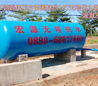 2020.8.9海口市三江鎮嘉偉花卉苗圃基地 10T無塔供水器（船舶漆）灌溉及生活用水