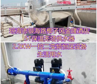 2020.7.9 2.2KW一控二變頻恒壓設備