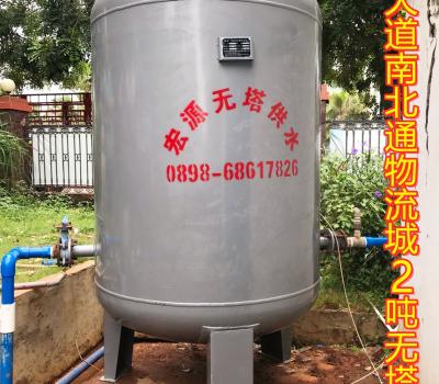 2020.10.11海口椰海大道新南北通物流城2噸碳鋼無塔供水器