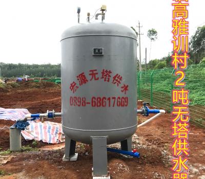 2020.12.1臨高雅訓村2噸無塔供水器