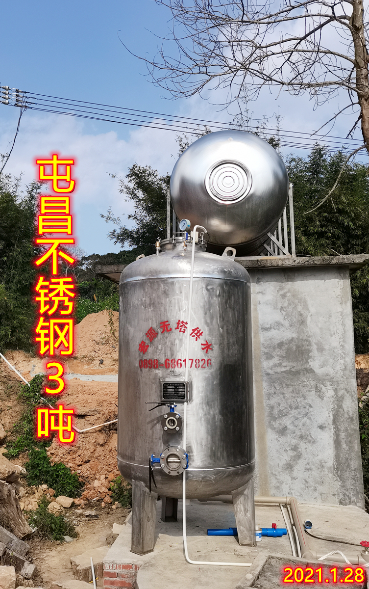 2021.1.28屯昌天絲種養專業合作社
