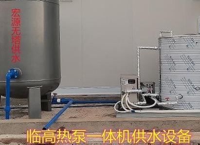 2021.12.25臨高熱泵一體機供水設備