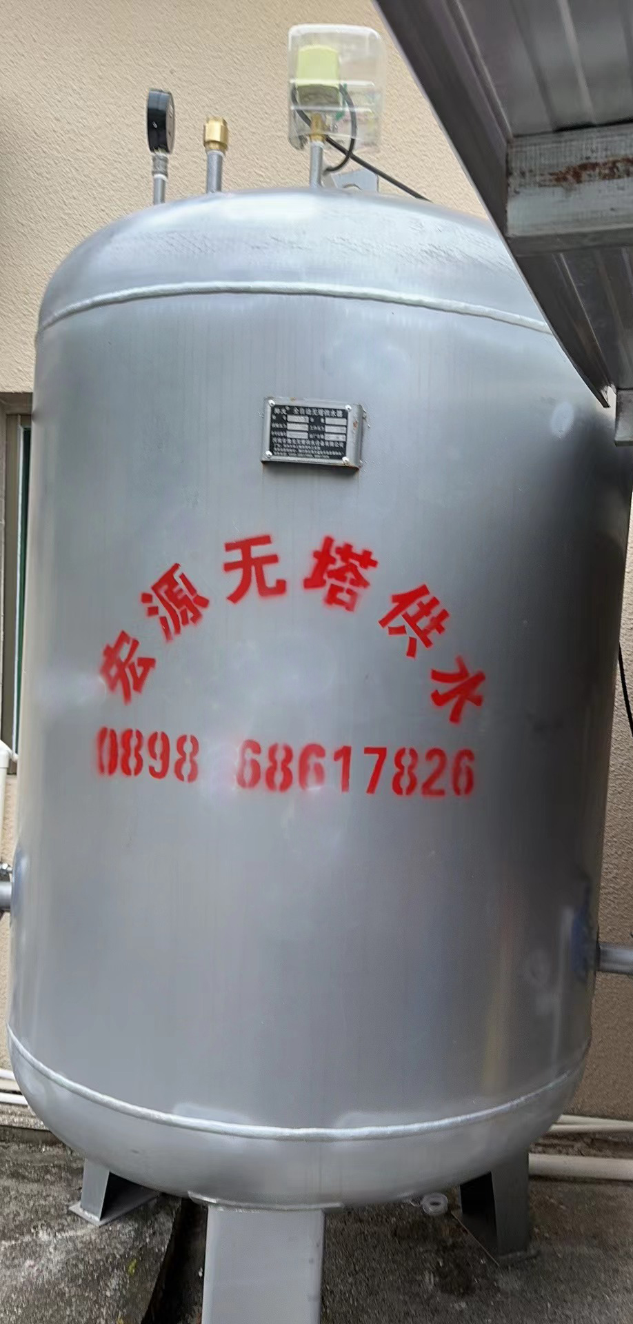 2023.3.30陽江農場二十一隊2T無塔安裝完成.jpg