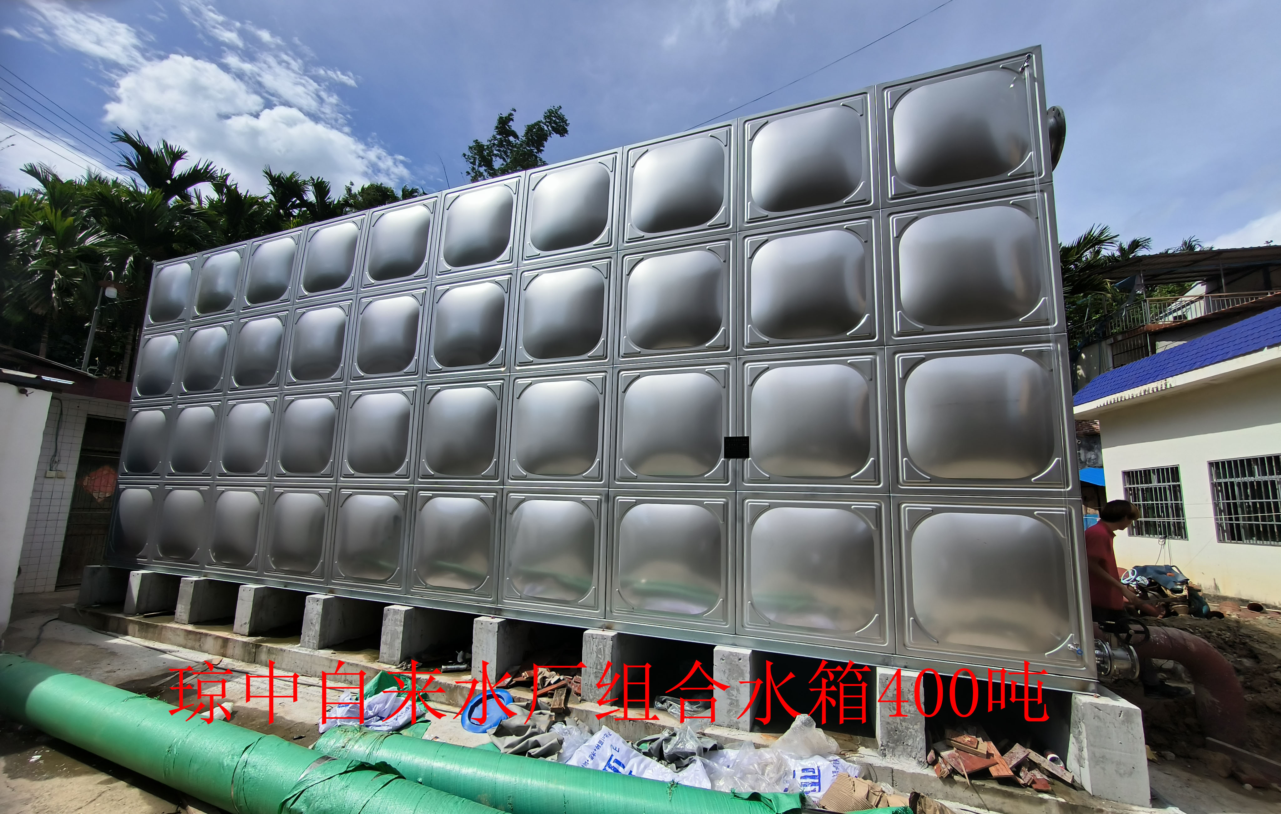 2023.8.5瓊中自來水廠組合水箱400噸.jpg